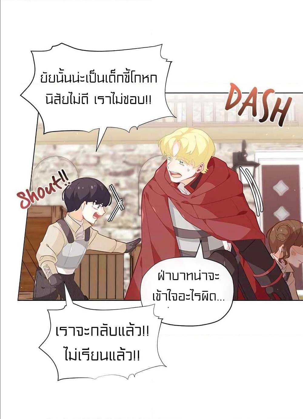 อ่านมังงะ การ์ตูน